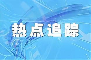 37年前的今天：贾巴尔加冕NBA历史“犯规王” 纪录延续至今